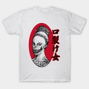 Kuchisake Onna T-Shirt